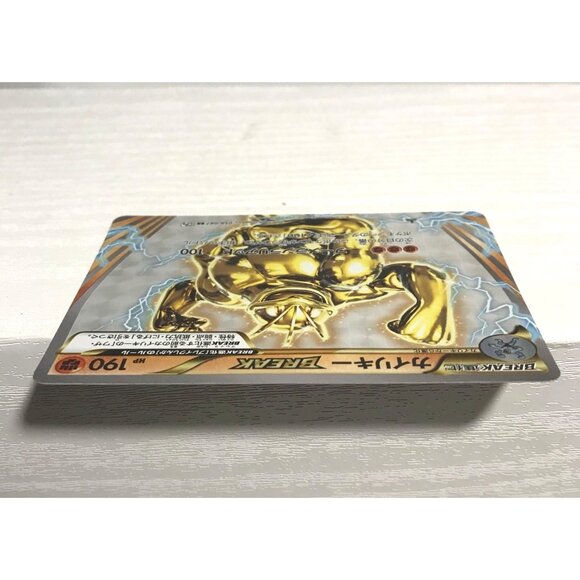 Pokémon Japanese Card 58/87 Machamp Break 190 HP Holo Rare 20th Anniversary - Picture 5 of 7